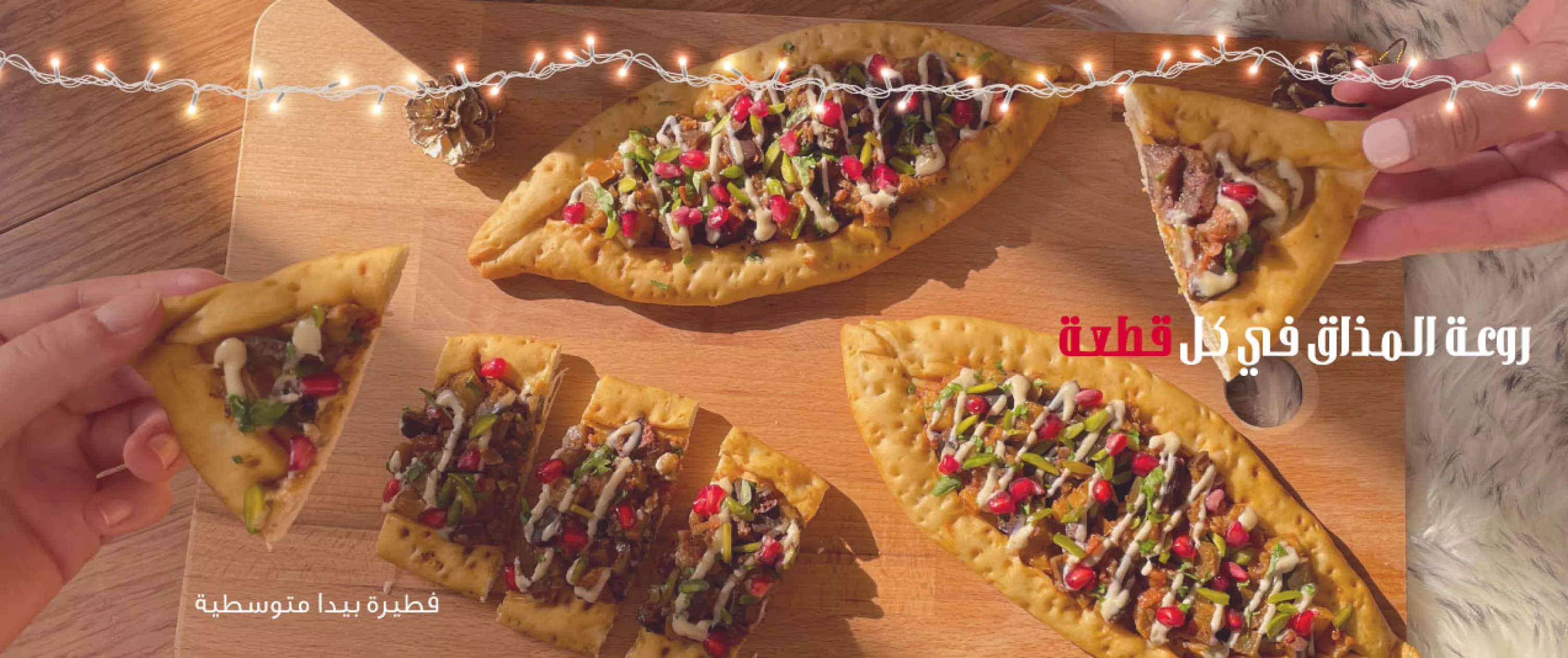 ستاربكس ڤيجان قائمة طعام شرق أوسطية