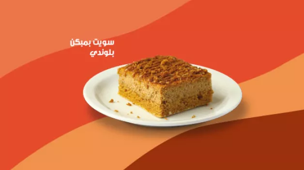 Sweet Pumpkin Blondie