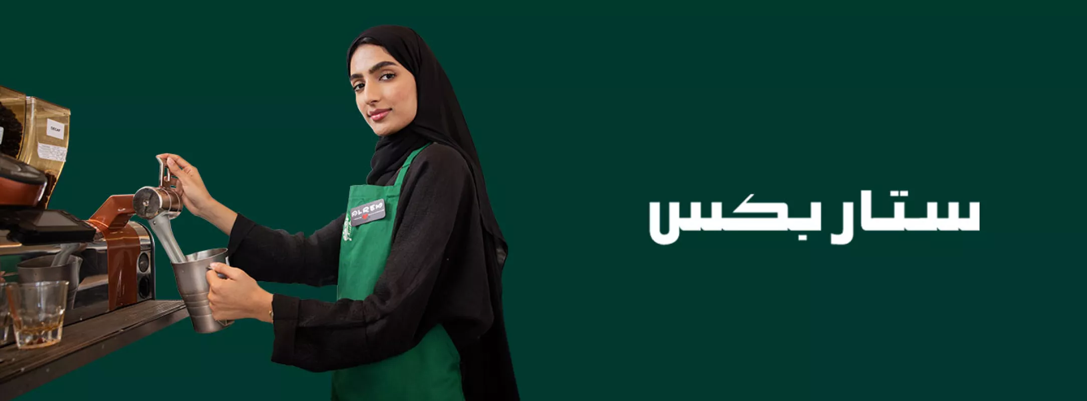 Sbx-Banner-2.jpg