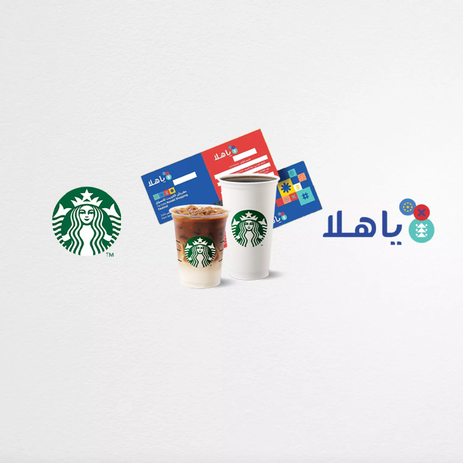 'Ya Hala' Shopping Festival!